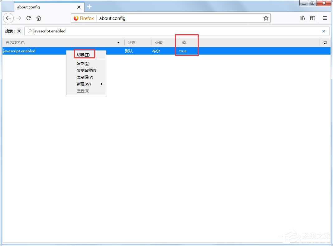 Win10系统下火狐禁用javascript的技巧
