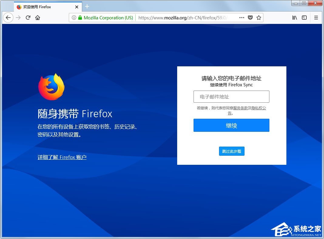 Win10系统下火狐禁用javascript的技巧