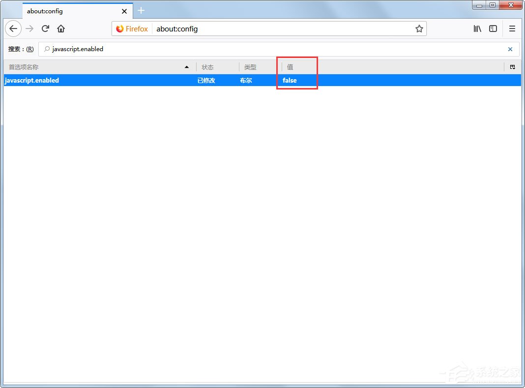Win10系统下火狐禁用javascript的技巧