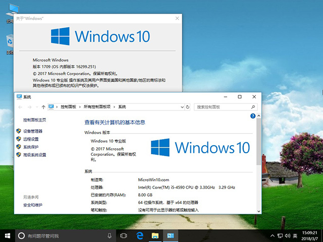 番茄花园Win10正式版16299.251镜像下载+附Win10密钥