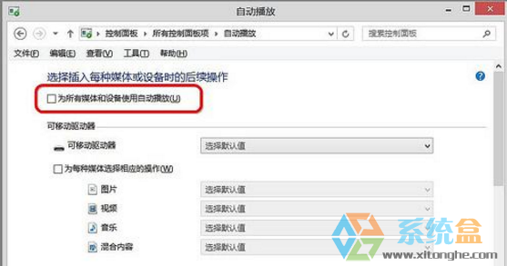 电脑无法读取光盘