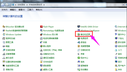 windows10系统一键恢复图文教程