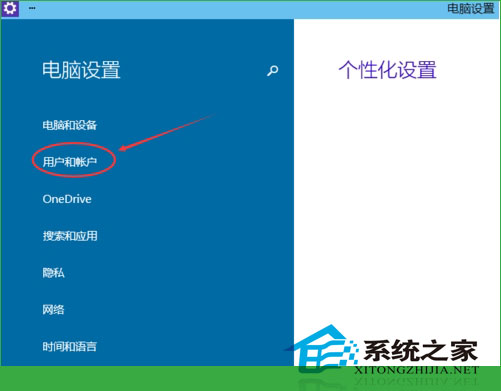 图形密码(1)
