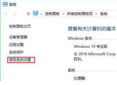 CPU使用率过高