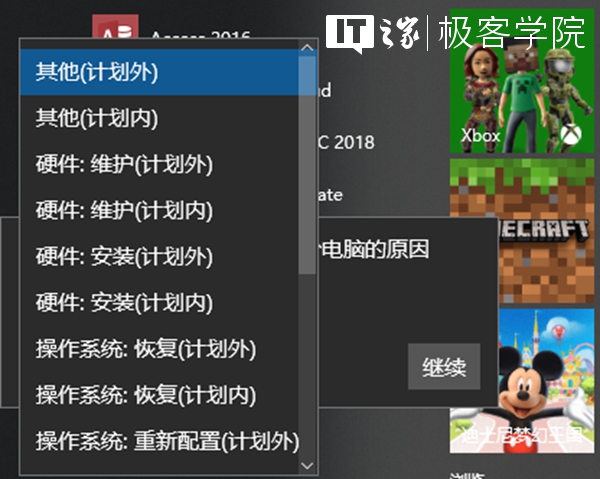 win10