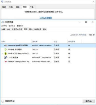 CPU使用率过高