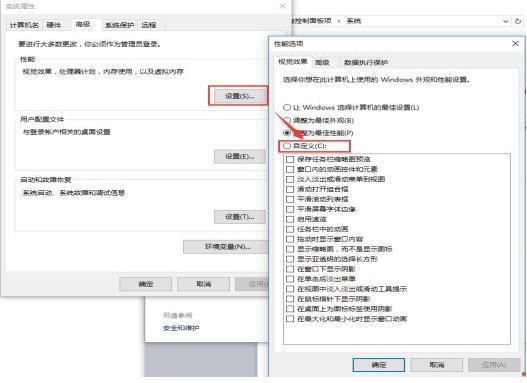 CPU使用率过高