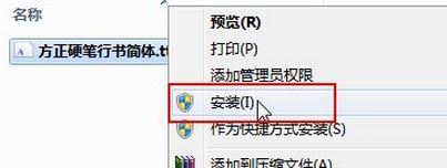 win10系统photoshop添加字体的操作方法2.jpg