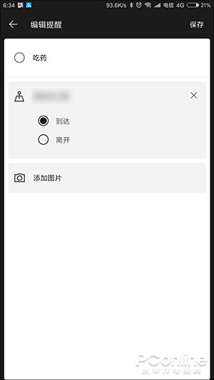 Win10 Cortana