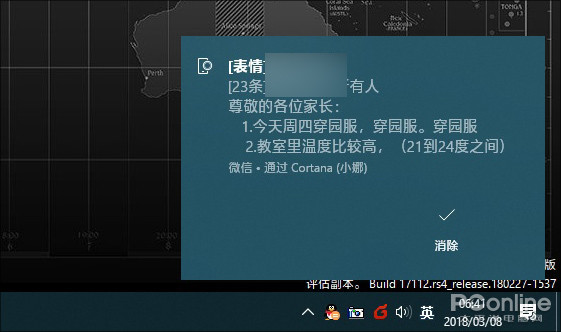 Win10 Cortana