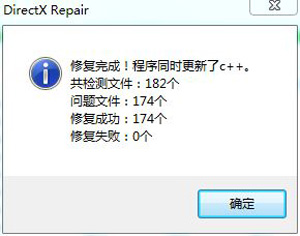 玩DmC鬼泣提示d3dcompiler_43.dll丢失咋办？