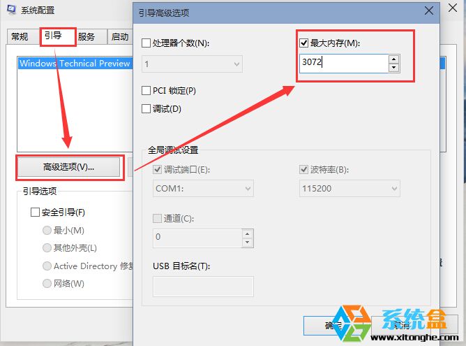 windows10系统小娜说话没声音2.jpg