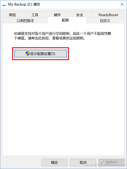 windows10下磁盘额配了解下？