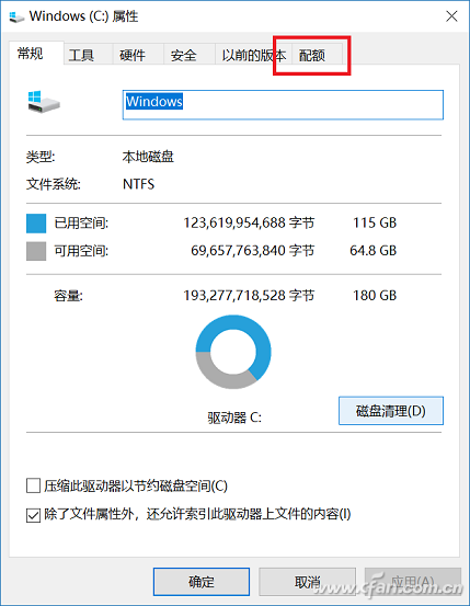 windows10下磁盘额配了解下？