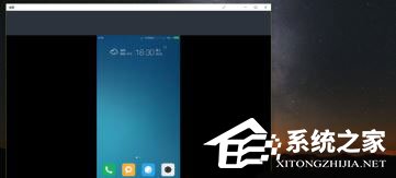 windows10系统使用无线同屏功能的技巧(5)