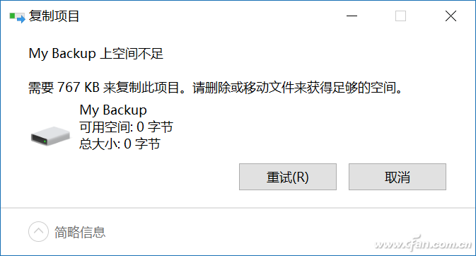 windows10下磁盘额配了解下？