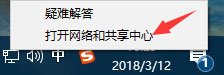 无法打开微博链接(1)