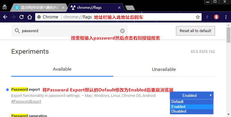 windows10下导出谷歌浏览器网站账号密码的技巧1.png