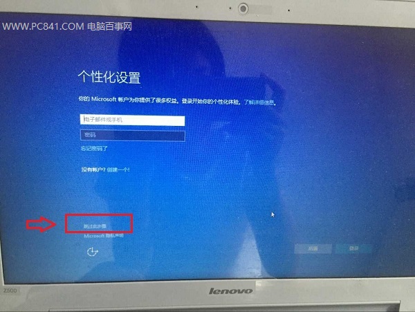 Win10系统下载及U盘安装Win10图文教程(17)