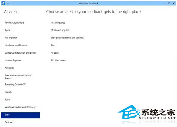 如何使用win10系统Feedback反馈功能(4)