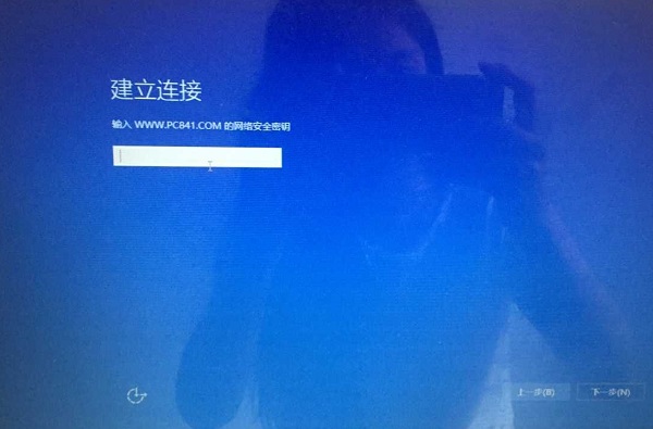 Win10系统下载及U盘安装Win10图文教程(13)