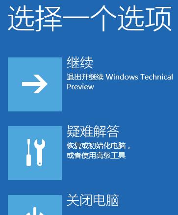 MBR损坏导致Win10系统无法启动的解决技巧