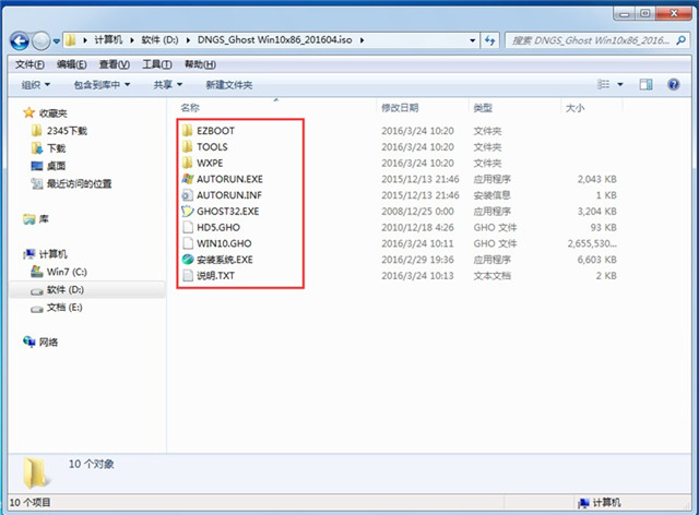萝卜家园Win10 64位专业版_16299.309 iso镜像3.jpg