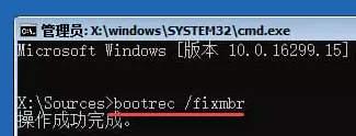 MBR损坏导致Win10系统无法启动的解决技巧