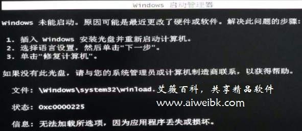 MBR损坏导致Win10系统无法启动的解决技巧