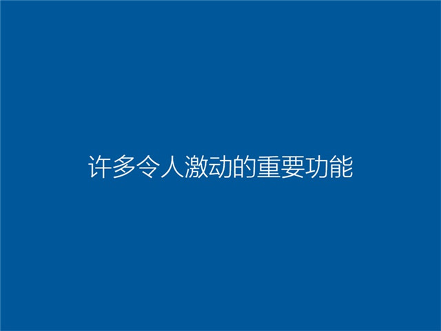 萝卜家园Win10 64位专业版_16299.309 iso镜像