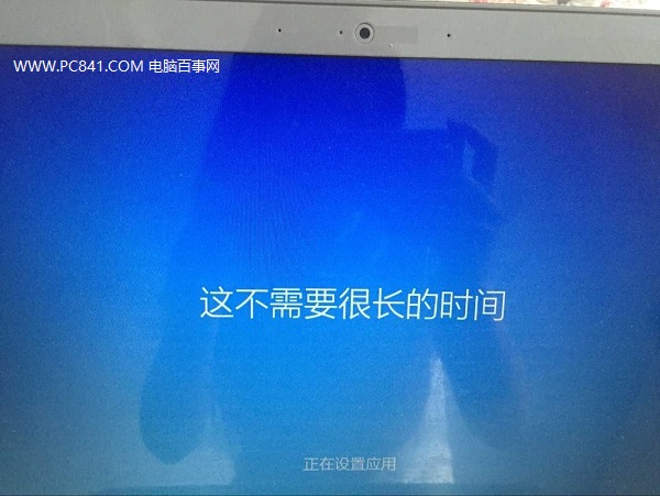 Win10系统下载及U盘安装Win10图文教程(19)