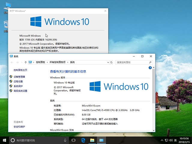 番茄花园Win10专业版X64位_16299.309系统下载