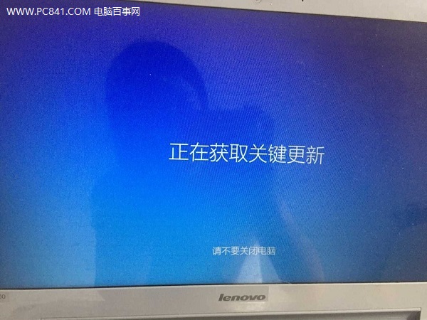Win10系统下载及U盘安装Win10图文教程(15)