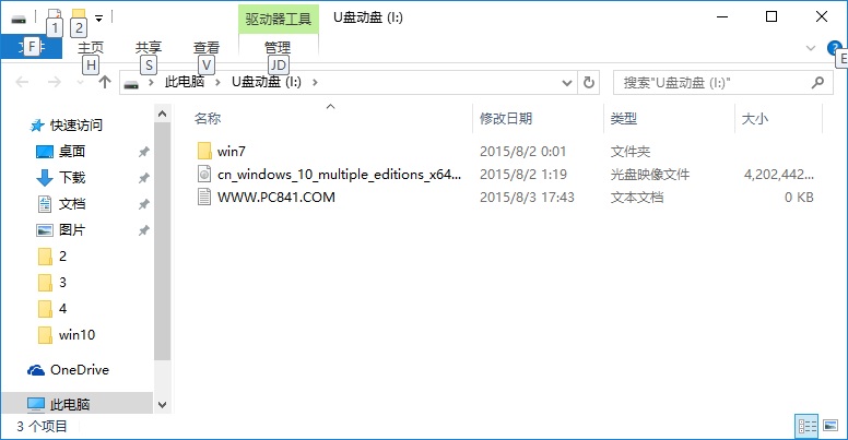 Win10系统下载及U盘安装Win10图文教程(2)