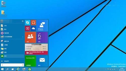 Win10系统Feedback反馈功能使用技巧