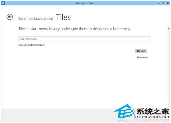 如何使用win10系统Feedback反馈功能(6)