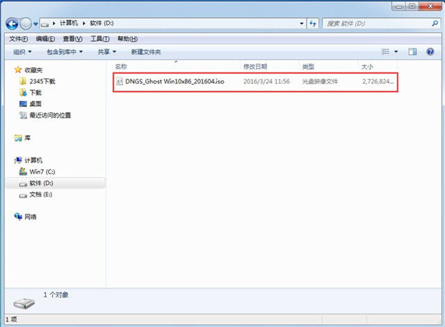 萝卜家园Win10 64位专业版_16299.309 iso镜像1.jpg