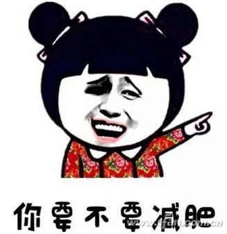 C盘减肥