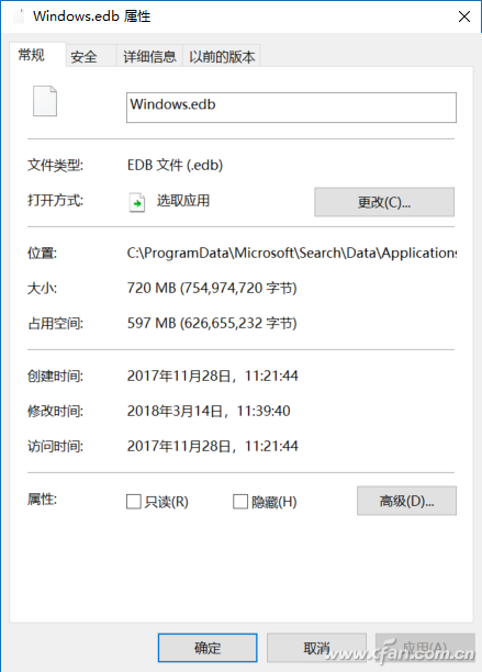 C盘减肥