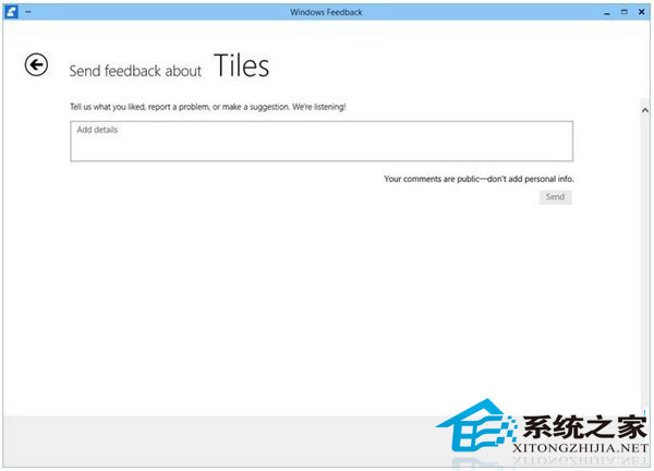 如何使用win10系统Feedback反馈功能(7)