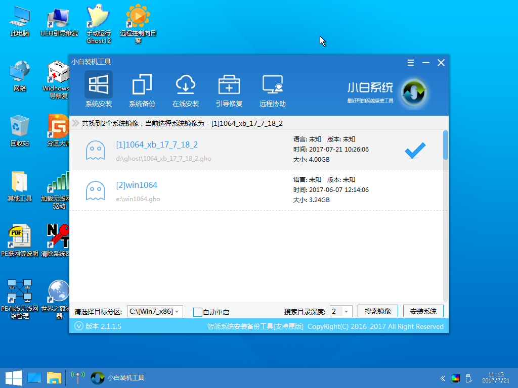 uefi安装原版windows10镜像图文教程