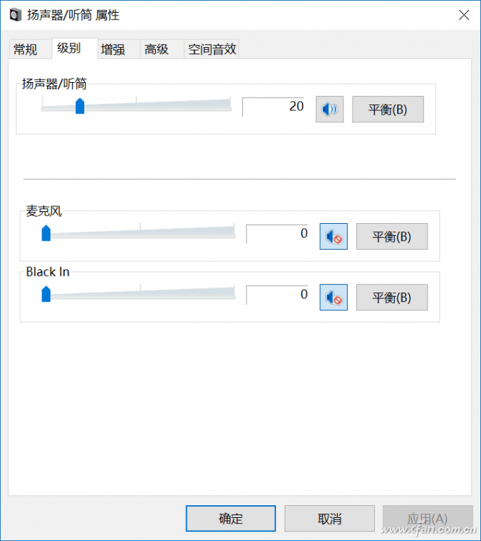 Win10系统下电脑滋滋作响咋办？5