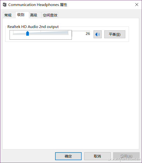 Win10系统下电脑滋滋作响咋办？4