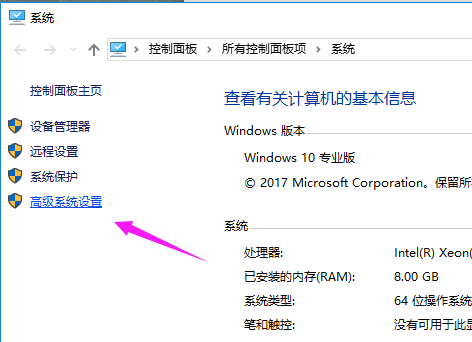 win10系统之家