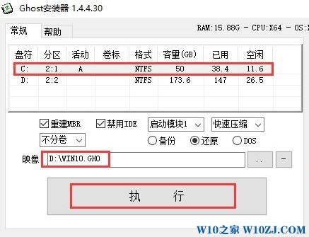 深度技術win1064位官方最新iso鏡像v201803