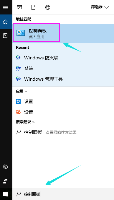 win10系统之家