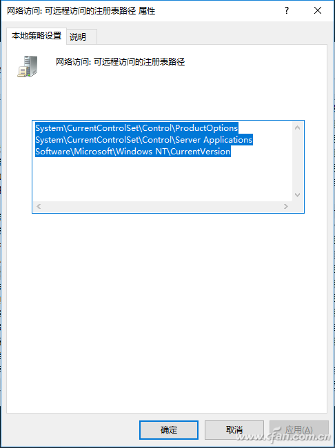 Win10专业版下禁止远程修改注册表漏洞的技巧