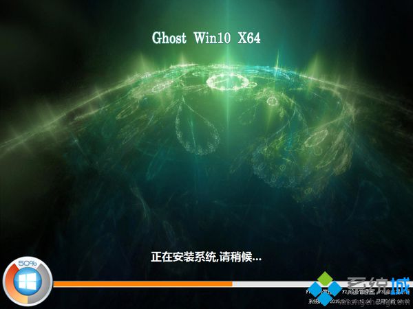 怎么重装Win10系统？详解重装Win10 64位系统的技巧(7)