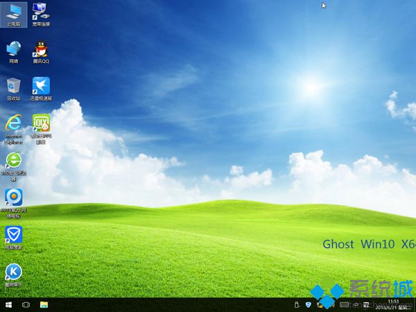 怎么重装Win10系统？详解重装Win10 64位系统的技巧(8)
