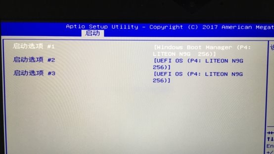 硬盘如何重装windows10系统(4)